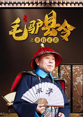 老板秘书的诱惑